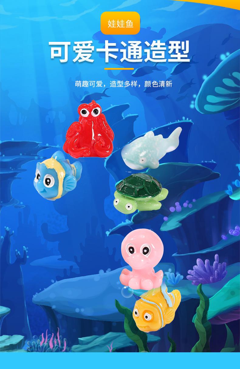 娃娃鱼_09