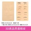 Piel de Práctica de Silicona para Tatuaje Tatuaje de Cejas Tatuaje de Cejas Principiante Silicona Ceja Ojo Labio Simulación Cara Humana Piel de Práctica de Alta Calidad