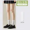 Calcetines Blancos de Ternera para Mujer Verano Finos de Compresión Adelgazantes para Piernas JK Calcetines Hasta la Rodilla Protección Solar Calcetines Frescos Calcetines Negros Altos para Mujer
