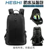 Bolsa para Bicicleta Bolsa para Casco de Motocicleta Mochila para Casco Integral Bolsa para Motocicleta Impermeable Viaje Gran Capacidad Mochila para Computadora para Exteriores
