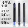 Pluma Estilográfica Calibre 2.6 Bolsa de Tinta Especial Bolsa de Tinta Universal para Bolígrafo de Estudiante Vejiga de Tinta de 2.6 mm Fabricante de Tinta para Bolígrafo