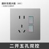 Eletricista Internacional Tipo 86 Household Grey Wall Switch Tomada Painel Multi-furo Aberto com Fonte de Alimentação USB de 16A Cinco Furos