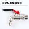 Grifo de Latón 4 Minutos 6 Minutos Grifo de Acero Inoxidable Grifo de Latón Extendido de Apertura Rápida Grifo de Interruptor Lento Cobre