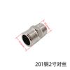 Acero Xinqin 304/201 conexión interna directamente 4 minutos 6 minutos 1 pulgada conexión externa extensión externa rosca externa directamente
