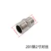 Acero Inoxidable 201 Diámetro Variable Grueso a Fino Alambre Doble Exterior Extensión Directa 4 Minutos a 6 Minutos 1 Pulgada Cabeza Grande y Pequeña Unión a Tope