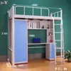 Litera individual con combinación de escritorio y armario, Cama de estructura de hierro para personal de dormitorio de fábrica, Litera alta y baja para estudiantes