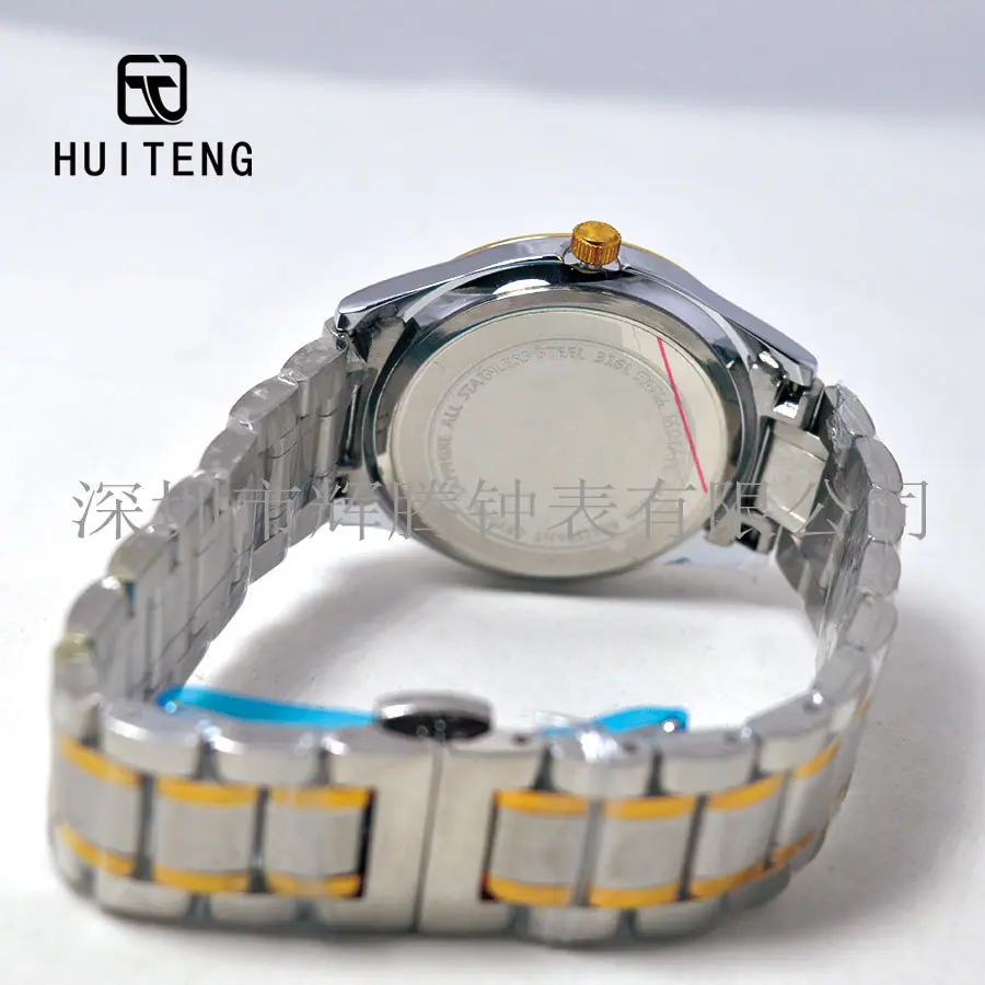 HT0809-3