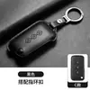 Adecuado para funda de llave Wuling Starlight, llaves de coche Xingchi, Xingchen, Jiachen, cubierta protectora de cuero de vaca de capa superior de alta calidad
