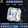 Piedra Suelta Aschermontane, Blanca Irregular, Venta Directa de Fábrica, Color D, Forma de Pagoda, Cuadrada Biselada Multifacética Moissanita