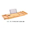 Estante de Bambú para Bañera Organizador de Ducha Estante Extensible para Bañera para Teléfono Tableta Toalla