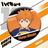 Insignia de barra Junior de voleibol Isla Luna Yingying montaña Feixiong Rixiang Xiangyang insignia periférica anime secundario yuan