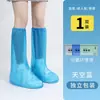 Cubrezapatos de Lluvia Desechables de Tubo Alto, Impermeables y Antideslizantes en Días Lluviosos, Cubre Pies Engrosados y Resistentes al Desgaste para Adultos, Cubrezapatos de Lluvia Reutilizables