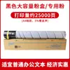 Adequado para Cartucho de Toner Minolta C454E C554 C658 C368 C308 Komei Tn512 324 514 Cartucho de Tinta
