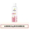Shampoo Dove Refrescante Limpeza Fragrância Shampoo 700g Suaviza o Cabelo e Melhora o Frizz e a Secura