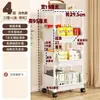 Carrito Pequeño Estante para Snacks, Gabinete Móvil de Almacenamiento de Múltiples Niveles para Dormitorio de Pie, Estante Multifuncional para el Hogar de la Cocina