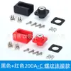Conector de Armazenamento de Energia 200A alta corrente novo armazenamento de energia quadrado terminal de fiação de bateria de alta corrente