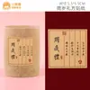 Taza de bambú estilo sudeste asiático taza verde estilo chino té de gelatina de leche de coco estilo cumpleaños tendencia china estilo bosque mesa de postres boda