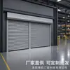 Rolo Liga de Alumínio Duro Porta de Alta Velocidade Antifurto Isolada Industrial Porta Metálica de Alta Velocidade Fabricante