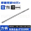 Taladro martillo eléctrico con mango cuadrado Linyi al por mayor taladro martillo eléctrico de impacto con mango redondo de carburo para perforar pared de concreto