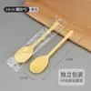 Cuchara Desechable Engrosada Cuchara KFC Empaquetada Cuchara para Porridge para Llevar Cuchara para Postre Cuchara de Plástico Empaquetada Individualmente