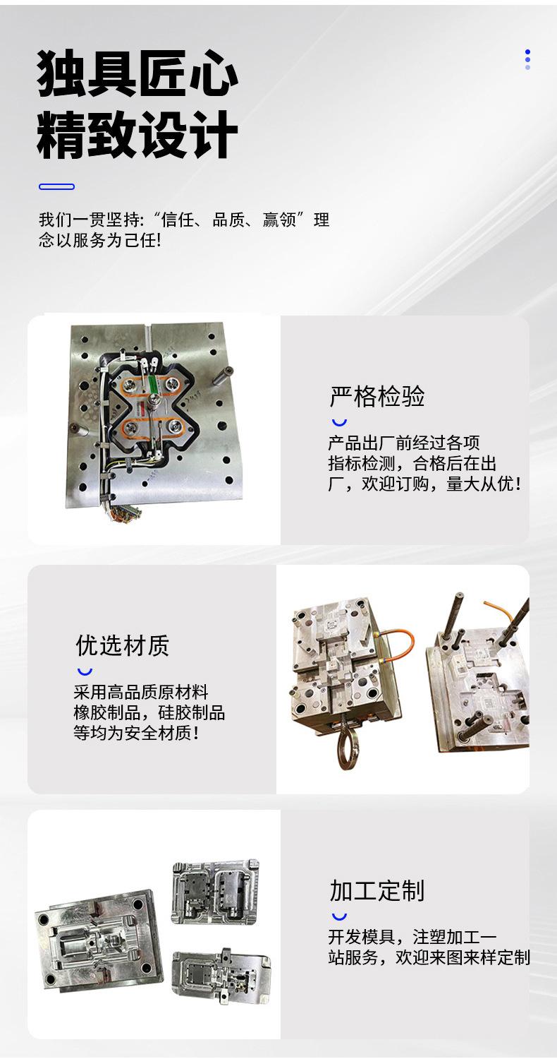 详情页4