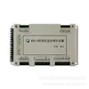 Dispositivo de Monitoreo y Protección por Microcomputadora Tipo Wzb-6 Protector Minero Antiexplosivo Electro-Óptico