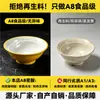 A8 Melamina Restaurante de Fideos Especial Comercial Porcelana Imitación Engrosado Tazón para Fideos Sopa de Res Ramen Tazón para Sopa Luosifen Mala Tang Tazón Grande