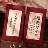 2026 Novo Estilo Envelopes Vermelhos para Caligrafia Chinesa com Sobrenomes de Cem Famílias, Envelopes Personalizados de Estilo Chinês para Celebrações de Cem Dias e Lembrancinhas de Décimo Aniversário