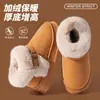 Botas de Neve Casuais de Inverno para Exterior com Sola Grossa para Mulheres 2025 Botas Curtas com Fivelas, Pele de Camurça Espessa, Sapatos de Algodão Pequenos