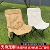 Silla lunar acolchada de respaldo alto para acampar al aire libre, silla plegable engrosada para parque y balcón, silla lunar ajustable