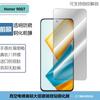 Para Teléfono Móvil Honor 90GT Película Templada Antiespía Desbloqueo por Huella Digital Protector de Pantalla HD