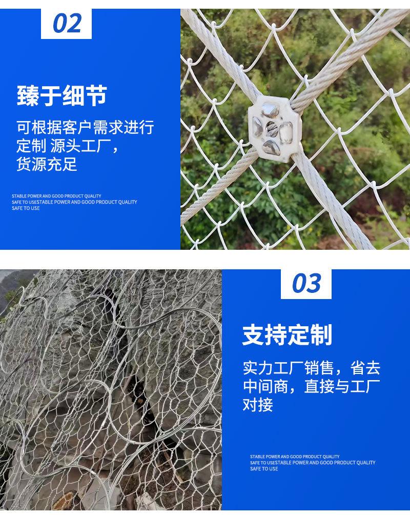 边坡防护网_08