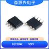 Chip de control de potencia digital con retroalimentación primaria de CA-CC, paquete G5238MK global SOP7 de 22 W