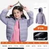 Chamarra con capucha acolchada de algodón Lemon Baby para niños, unisex, nueva, ligera y cálida, prenda exterior impermeable para adolescentes