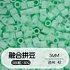 Tangram Fusion Beads Paquete de Recarga 5mm Set Completo Herramientas Fusion Beads Juguetes Educativos Manualidades DIY