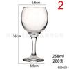 Copo de Coquetel Bar Gotto Borgonha Pote de Vinho Tinto Copo de Shaker de Barriga Copo de Vinho de Cristal Sem Chumbo