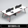 Combinação de Mesa e Cadeira para Escritório de Equipe Mesa para 4 Pessoas Mobiliário de Escritório Simples Moderno Mesa para Escritório de Equipe