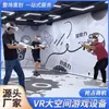 Vr Sala de Experiência de Grande Espaço Imersiva Interativa Multijogador Online Simulação Cs Sala de Experiência de Batalha de Tiro Ponto Cênico Shopping Center