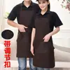 Delantal de Chef Transfronterizo Hotel Restaurante Chino y Occidental Cafetería Catering Comedor Restaurante Hombres y Mujeres Cuello Halter Ropa de Trabajo Delantal
