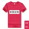 Camiseta anúncio cultura camisa polo manga curta algodão classe trabalhadora roupa roupas diy impressão logo