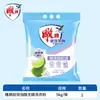 Detergente para Roupa Diaopai 5kg Doméstico Acessível Esterilização Sem Fósforo Super Enzima 508g 252g Genuíno Lote em Caixa Completa