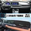 Alfombrilla Parasol para Tablero de Coche Chery Tiggo 8, Alfombrilla Decorativa de Protección Solar y Aislamiento Térmico para Modificación Interior de Coche
