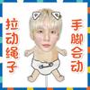 Muñecos Elásticos de Cuerda Riize Lee Chan-Young, Riize Park Won-Bin, Jung Sung-Jae, Juguetes de Peluche, Muñecos de Cuerda para Apoyo de Fans