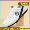 Zapatos de Hombre Otoño 2026 Nueva Marca de Moda Casual Deportivos Zapatos de Entrenamiento Alemanes Zapatos de Tabla para Hombre Antideslizantes Resistentes al Desgaste Zapatos para Correr Forrest Gump