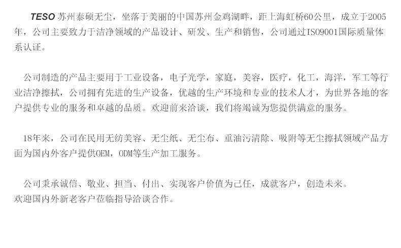 详情改_16.jpg