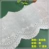 Jiuli Xiang Largura 11- 17cm Roupas Lolita Acessórios de Renda Saia Feminina Bordados DIY Decorações Tecido de Algodão Fino