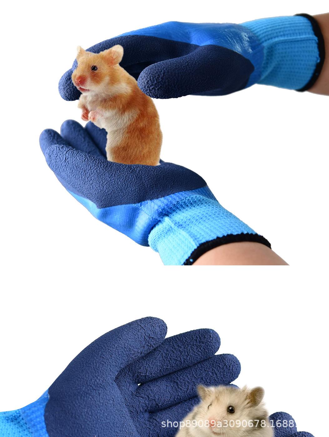 防咬手套仓鼠用品儿童小宠物洗澡防抓伤实验室防咬