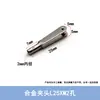 Mandril de Metal Liga Mandril de Ferro Avião de Controle Remoto DIY Modelo de Avião de Asa Fixa Acessórios para Modelo Conector de Haste de Controle M2M3