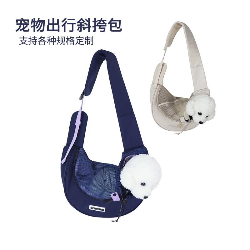 猫狗斜挎包