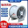 Ventilador axial baixo ruído ventilador de exaustão silencioso ventilador axial T35 alta temperatura à prova de explosão ventilador axial SF baixo ruído